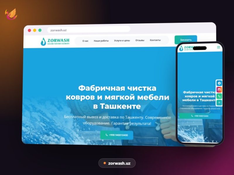 ZorWash