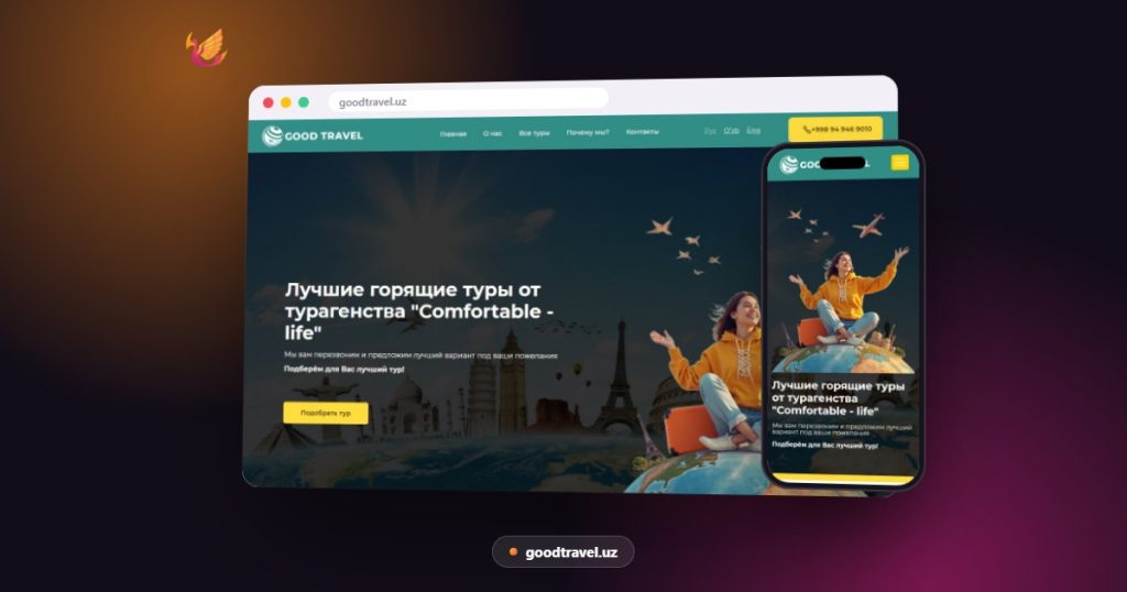 Goodtravel.uz