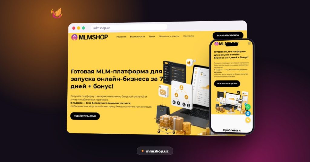 MLMShop